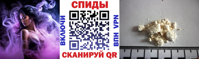 АМФЕТАМИН Premium  Цивильск 