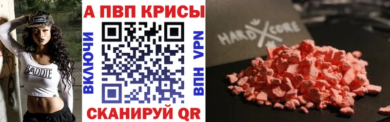 цена   Цивильск  mega зеркало  Alpha PVP Crystall 