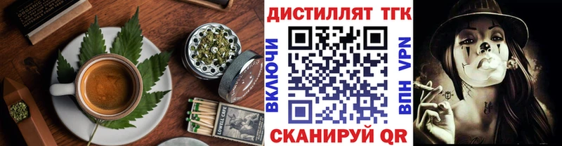 omg как войти  Цивильск  Печенье с ТГК конопля 