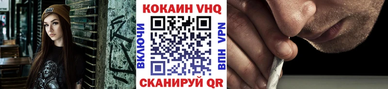 Cocaine 97%  Цивильск 