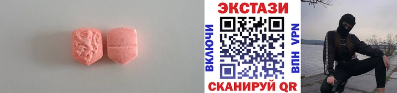 магазин продажи наркотиков  Цивильск  Ecstasy 280 MDMA 