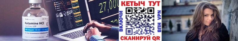 КЕТАМИН ketamine  Цивильск 