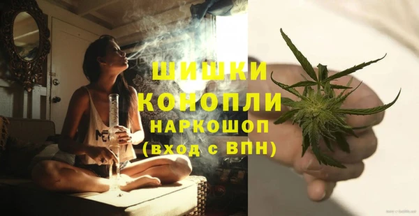 MDMA Гусев