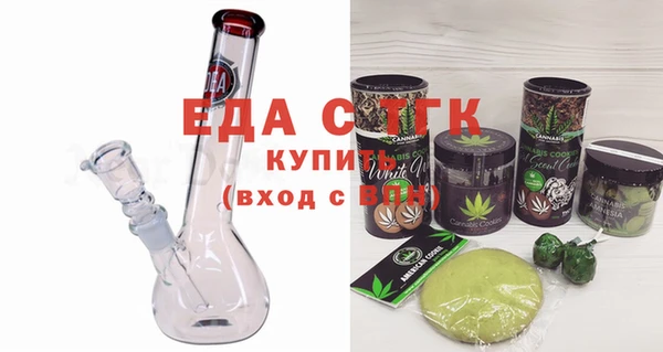бутират Абдулино