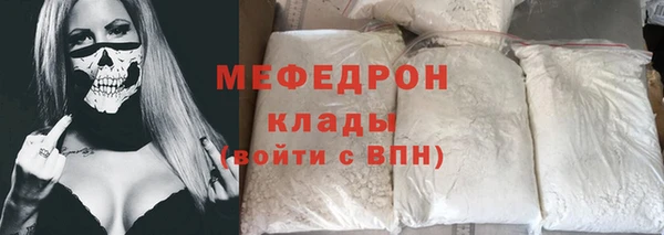 мяу мяу мука Алексин