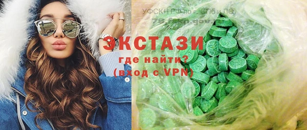 МДМА Алексеевка
