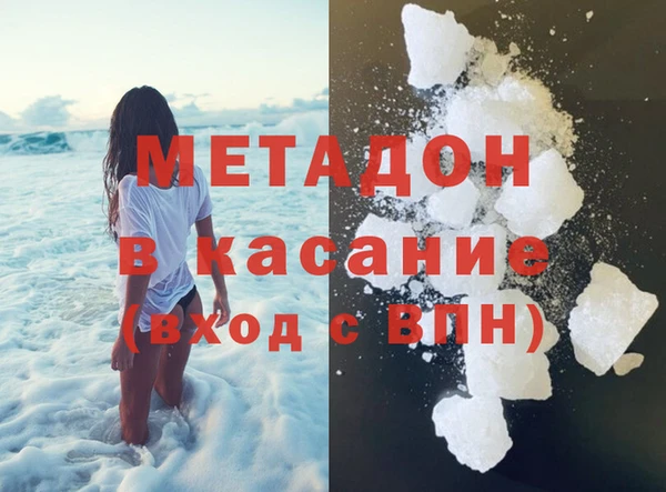 МДМА Алексеевка