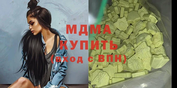 кокс Гусиноозёрск