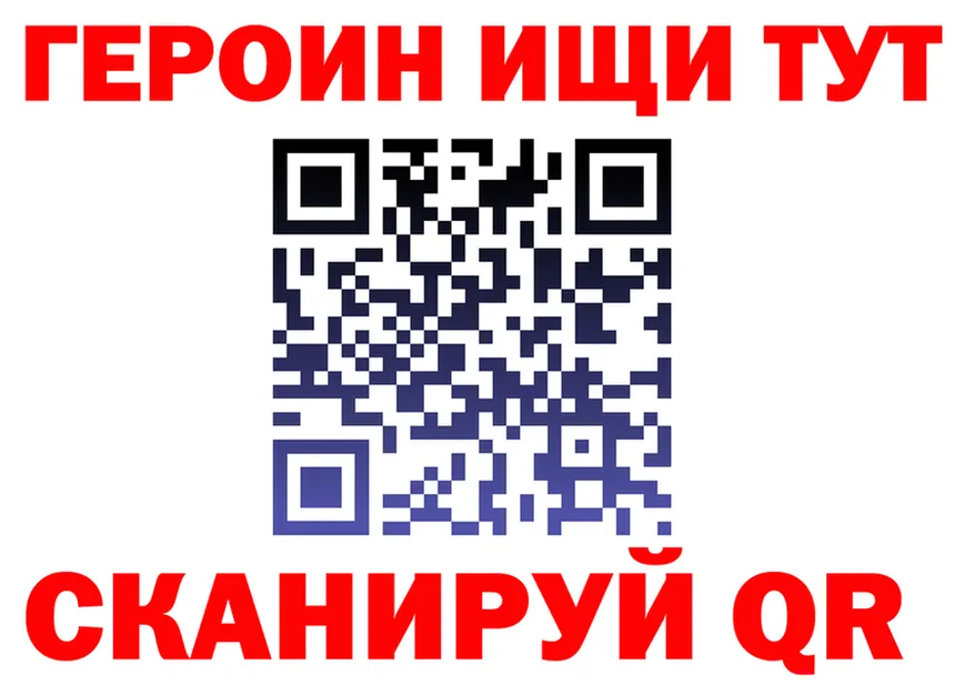 ГЕРОИН афганец как войти darknet мега Цивильск