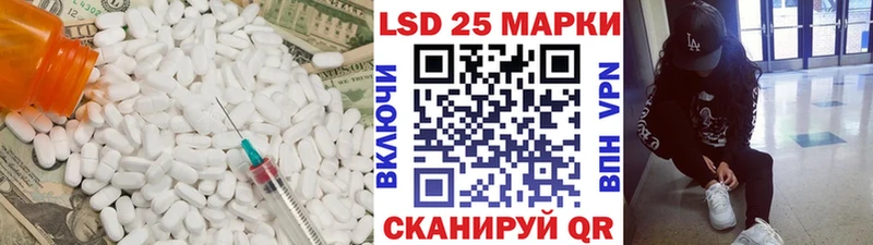 купить закладку shop состав ЛСД экстази ecstasy Цивильск