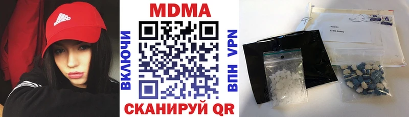 MDMA crystal  Цивильск 