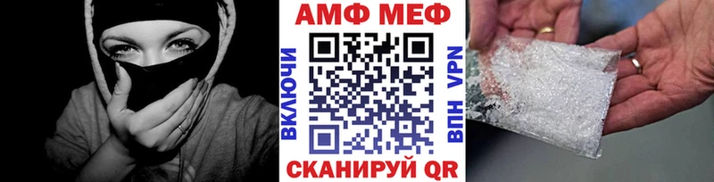 Метамфетамин мет  Цивильск 
