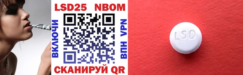 Марки N-bome 1,5мг  Цивильск 